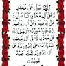 Qary ahmad Afghan