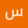 سحر قربانی