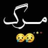اسماعیل هلمندی