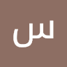 سیدکریم زید