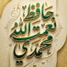 niamatullah mohammadi