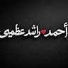 Ahmad Rashed Azimi