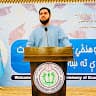 Ibrahim Hemat
