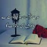 A K ACHAKZAI