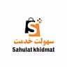 Sahulat Khidmat