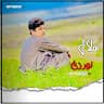 Hilal Noorzai