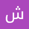 شهاب الدین عزیزی