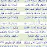 samad abid