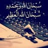 Sher Salafi