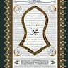 geylani hizmet vakfi hay hay