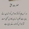fareed osman