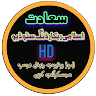 sadat islamic studio HD