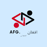افغان AFG