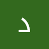 دانیال احسانی