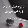 Ziauddin Khan