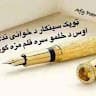 pashton khan