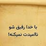 Shogofa Azizyar