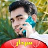 Asad Ur Rehman 