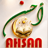Voice of Quran & Sunnah