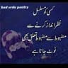 umar farooq
