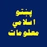 Taleem UL Masayal