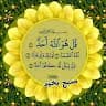 Muhammad Mubarak