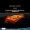 EFFECTIV INFORMASTION. ګټور معلومات