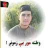 Ahmadullah Hamraz