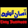 اسان تجارت Easy Business