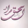 M Ishaq Murad