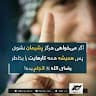 Farhad Ziayee