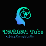 Dargai Tube