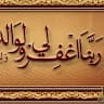 سعيد افغان