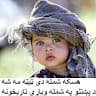 Hazrat Aryan