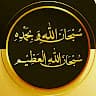 sharif hazaq