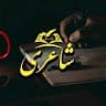 Amanullah Momand