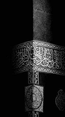 Allahu Akbar
