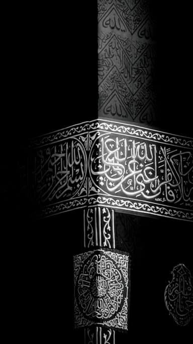 Allahu Akbar