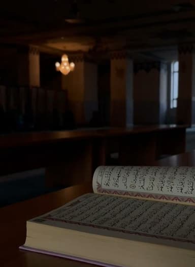 Qur'an 