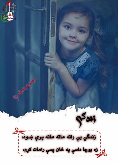 AR.omar