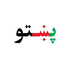 پوهه Knowledge
