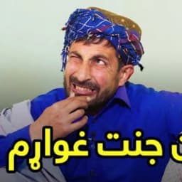 ghraabaka