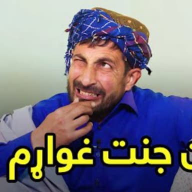 ghraabaka