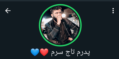 SaidMuslim Siraj