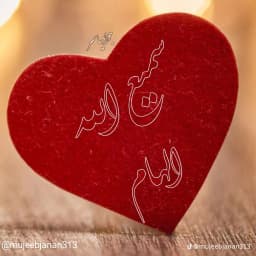سمیع الله الهام