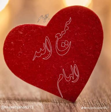 سمیع الله الهام