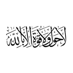 ABDULLAH AHMADZAI