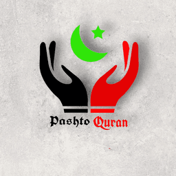 Pahto Quran