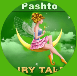 Pashto Fairy Tales