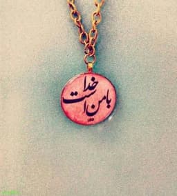 Khadija “Ahmadzai”